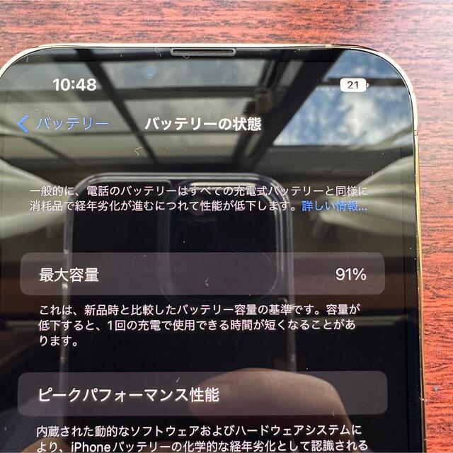 Apple(アップル)の坂本様専用 スマホ/家電/カメラのスマートフォン/携帯電話(スマートフォン本体)の商品写真