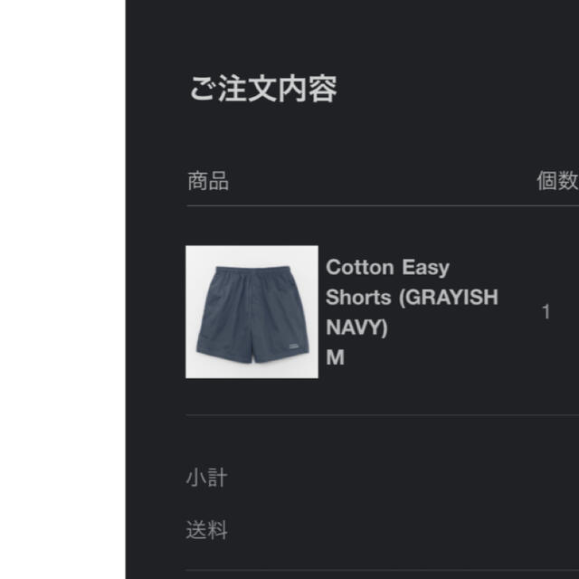 ennoy cotton easyshorts grayish navy M 絶妙なデザイン