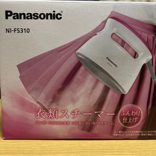 Panasonic - Panasonic 衣類スチーマー