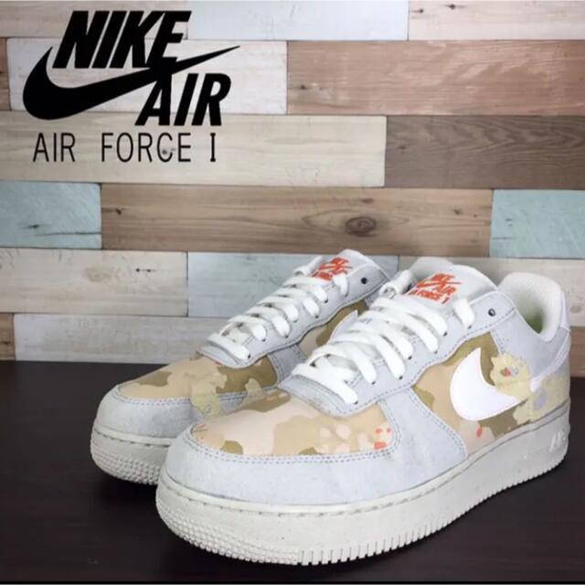 NIKE AIR FORCE 1 '07 PHOTON DUST 26cm