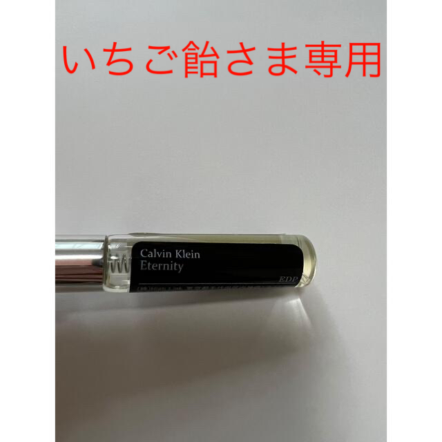 Calvin Klein(カルバンクライン)のCalvin Klein エタニティEDP  香水　4ml コスメ/美容の香水(ユニセックス)の商品写真