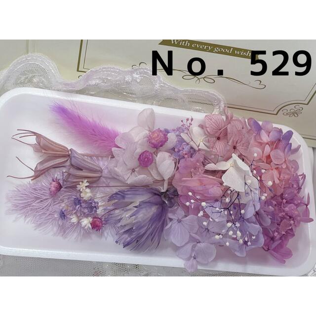 花材セット パープル  Ｎｏ．529