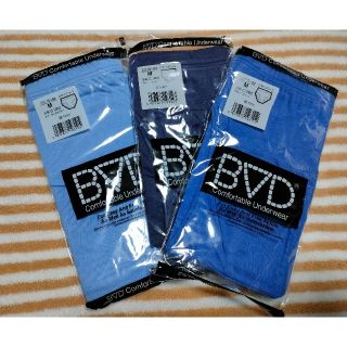 ビーブイディー(B.V.D)のBVD  Comfortable ビキニブリーフ［Mサイズ］・３枚セット(その他)