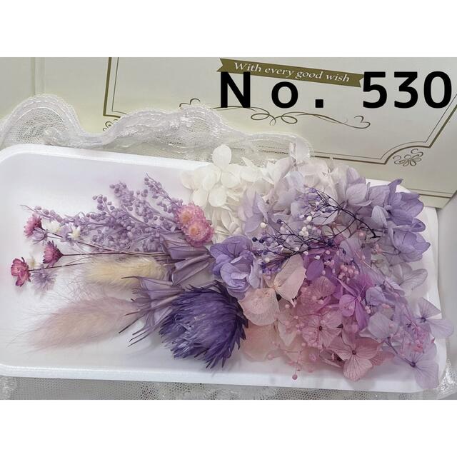 花材セット ブルーパープル  Ｎｏ．524レジン