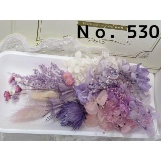 花材セット パープル  Ｎｏ．530(プリザーブドフラワー)