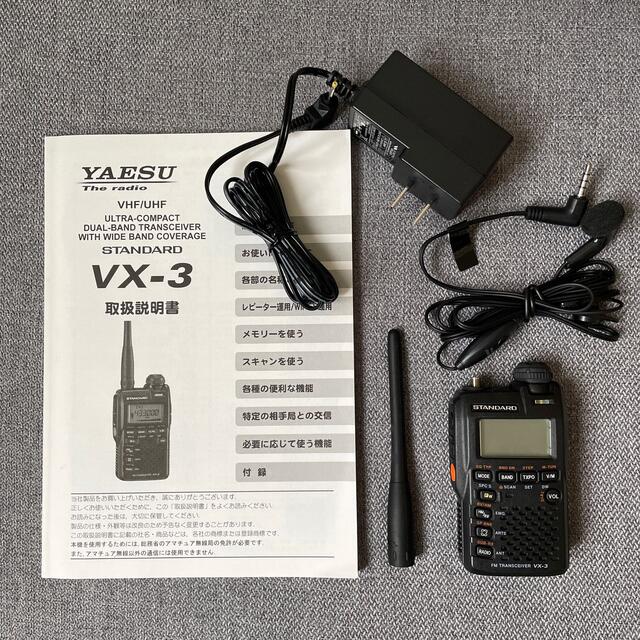 八重洲無線 VX-3 144/430MHz切替デュアル | www.innoveering.net