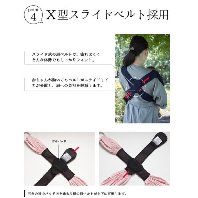 ケラッタ x-sling 抱っこ紐 キッズ/ベビー/マタニティの外出/移動用品(抱っこひも/おんぶひも)の商品写真