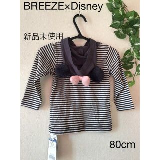 ブリーズ(BREEZE)の⭐︎新品未使用⭐︎BREEZE×Disney 上着　カーディガン　80cm(カーディガン/ボレロ)