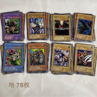 ユウギオウ(遊戯王)の遊戯王カード 285枚セット(カード)