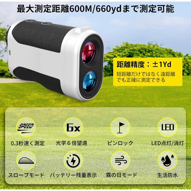 内祝い ゴルフ距離計 125g 超軽量 ピンサーチ機能 手ぶれ補正 - linsar.com