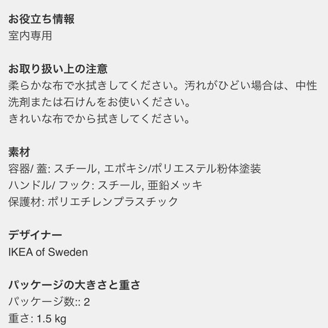 IKEA(イケア)の最終値下げ✩IKEA 希少 ターコイズブルー バケツ インテリア/住まい/日用品のインテリア小物(ごみ箱)の商品写真