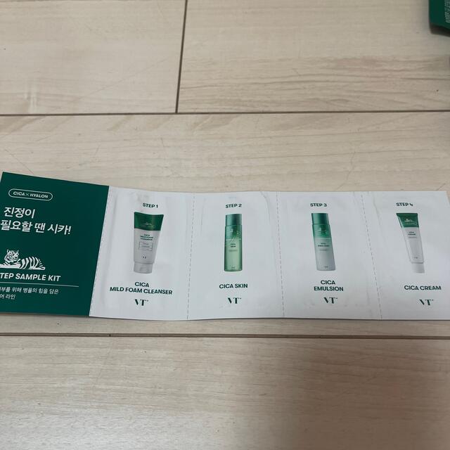 Innisfree(イニスフリー)の韓国 スキンケア サンプル セット コスメ/美容のキット/セット(サンプル/トライアルキット)の商品写真