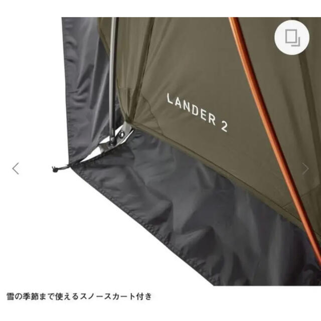 ランダー2 / Lander 2 / THE NORTHFACE