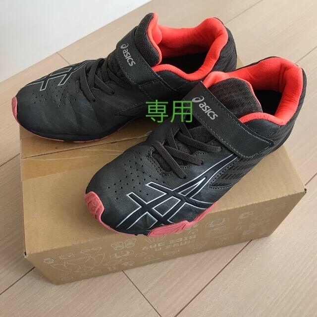 asics(アシックス)の専用　アシックス　レザービーム　スニーカー　シューズ キッズ/ベビー/マタニティのキッズ靴/シューズ(15cm~)(スニーカー)の商品写真