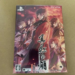 プレイステーションヴィータ(PlayStation Vita)の真紅の焔 真田忍法帳（限定版） Vita 新品(携帯用ゲームソフト)