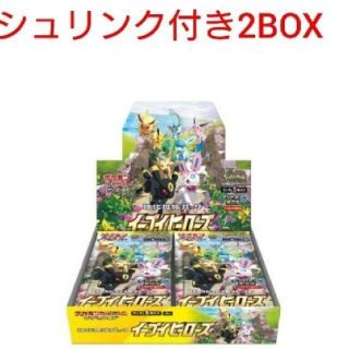 ポケモン(ポケモン)のイーブイヒーローズ 2box 未開封 シュリンク付き(Box/デッキ/パック)