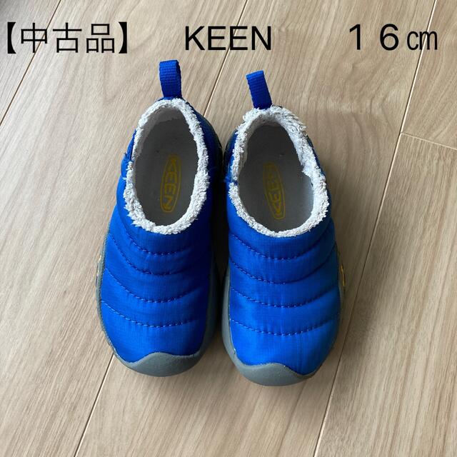 KEEN(キーン)のKEEN ハウザー 16cm 　キッズ 　ブルー キッズ/ベビー/マタニティのキッズ靴/シューズ(15cm~)(ブーツ)の商品写真