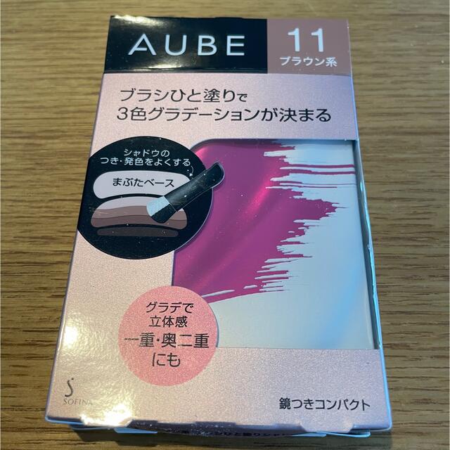 AUBE couture(オーブクチュール)のオーブ　ひと塗り　アイシャドウ　ブラウン11 コスメ/美容のベースメイク/化粧品(アイシャドウ)の商品写真