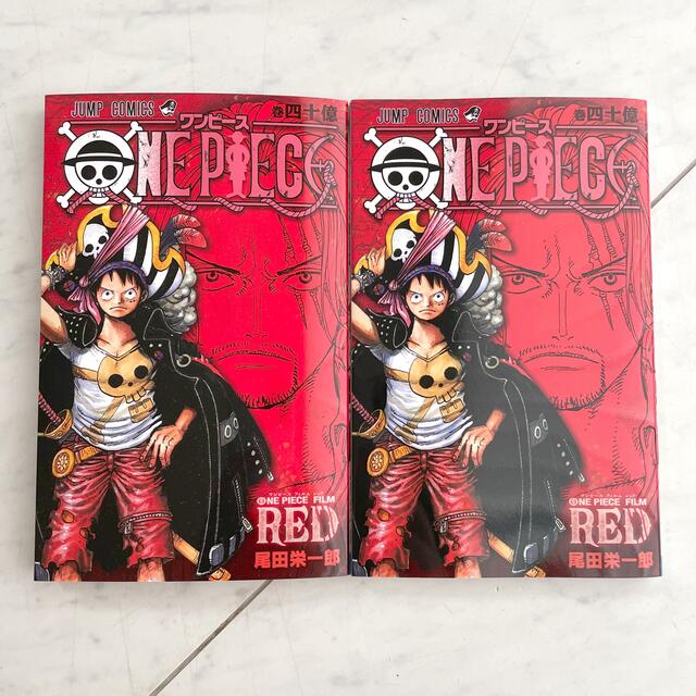 ONE PIECE(ワンピース)のONEPIECE FILM RED   フィルムレッド　2冊 エンタメ/ホビーの漫画(少年漫画)の商品写真