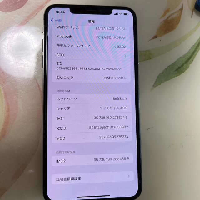 iPhone XS MAX 256GB スマホ/家電/カメラのスマートフォン/携帯電話(スマートフォン本体)の商品写真