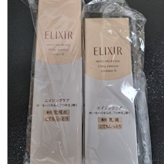 エリクシール(ELIXIR)のエリクシールシュペリエルリフトモイストローション・エマルジョン TⅢ(化粧水/ローション)