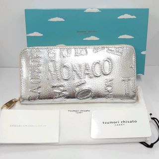 ツモリチサト(TSUMORI CHISATO)のツモリチサト　キャリー　長財布　シティメタル　シルバー(財布)