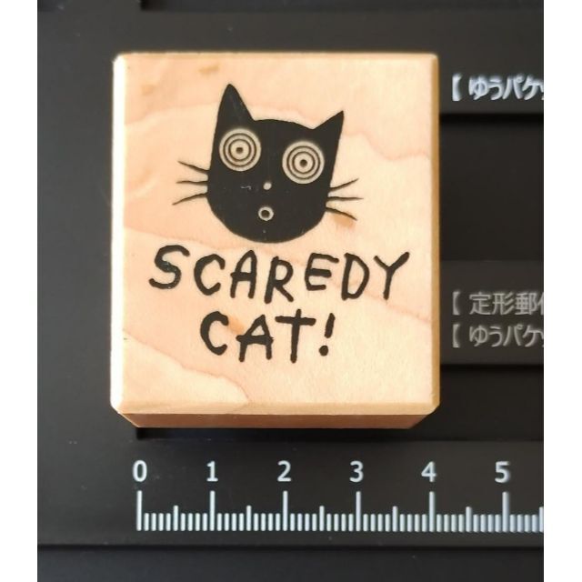 ラバースタンプ  PSX  ハロウィン C-3542 ネコ 猫 はんこ スタンプ ハンドメイドの文具/ステーショナリー(はんこ)の商品写真