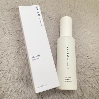 シロ(shiro)の【未使用品】SHIRO ヘアミスト サボン 80mL(ヘアウォーター/ヘアミスト)