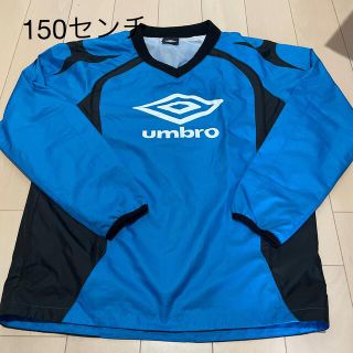 アンブロ(UMBRO)のピステ(ウェア)