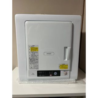日立 - 日立 HITACHI 衣類乾燥機 2022年製 DE-N40WXの通販|ラクマ