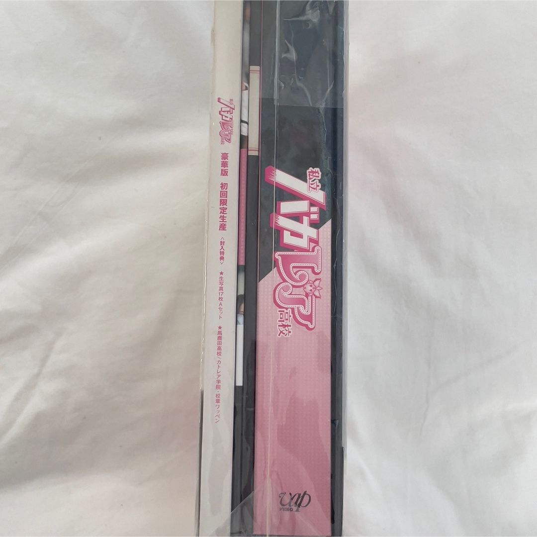 Johnny's - 私立バカレア高校 DVD-BOX 豪華版 DVDの通販 by ran's shop