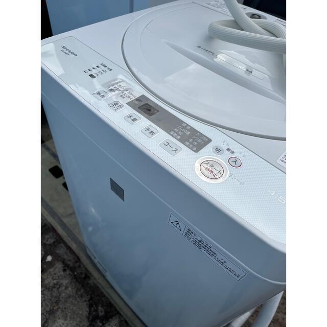 SHARP 洗濯機 ES-G4E5-KW[直接引き取りの場合洗濯機無料で引き | www