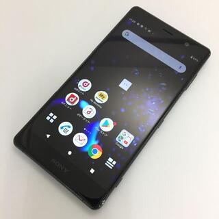 エクスペリア(Xperia)の【B】Xperia XZ2 Premium/353651091271935(スマートフォン本体)