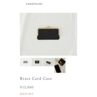 lifestylist Brass card case