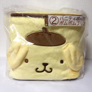 ポムポムプリン(ポムポムプリン)のサンリオ当たりくじ バニティポーチ ポムポムプリン　サンリオくじ(キャラクターグッズ)