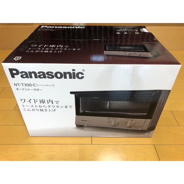 Panasonic(パナソニック)のPanasonic オーブントースター(9/24まで掲載) スマホ/家電/カメラの調理家電(その他)の商品写真