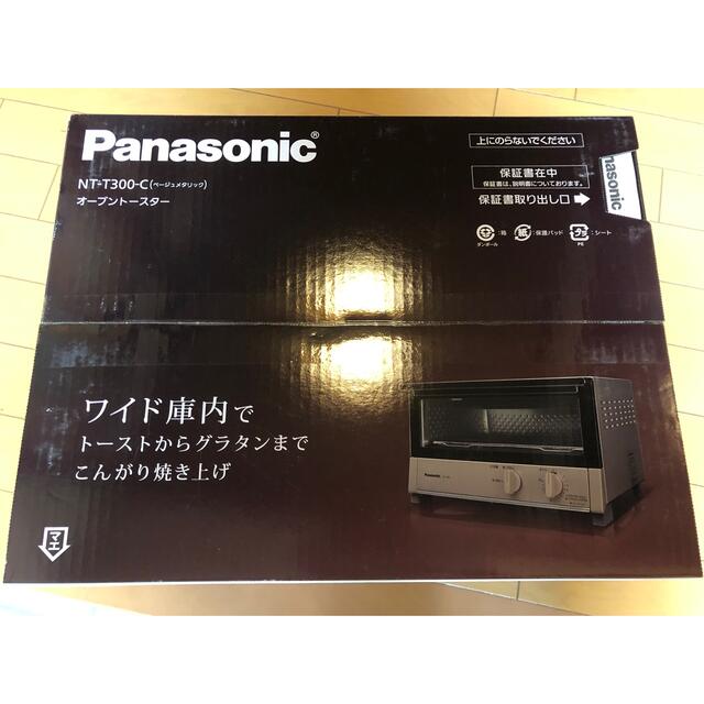 Panasonic(パナソニック)のPanasonic オーブントースター(9/24まで掲載) スマホ/家電/カメラの調理家電(その他)の商品写真