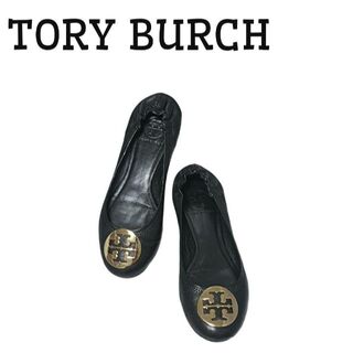 トリーバーチ フラットシューズの通販 2,000点以上 | Tory Burchを買う 