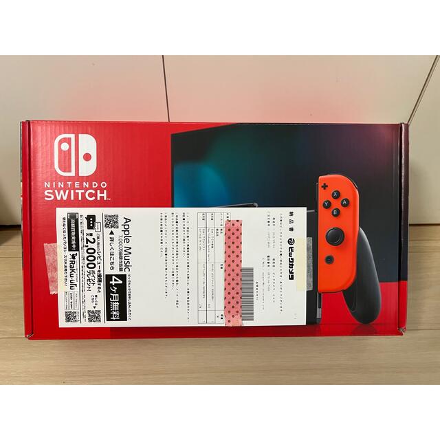 Nintendo Switch本体