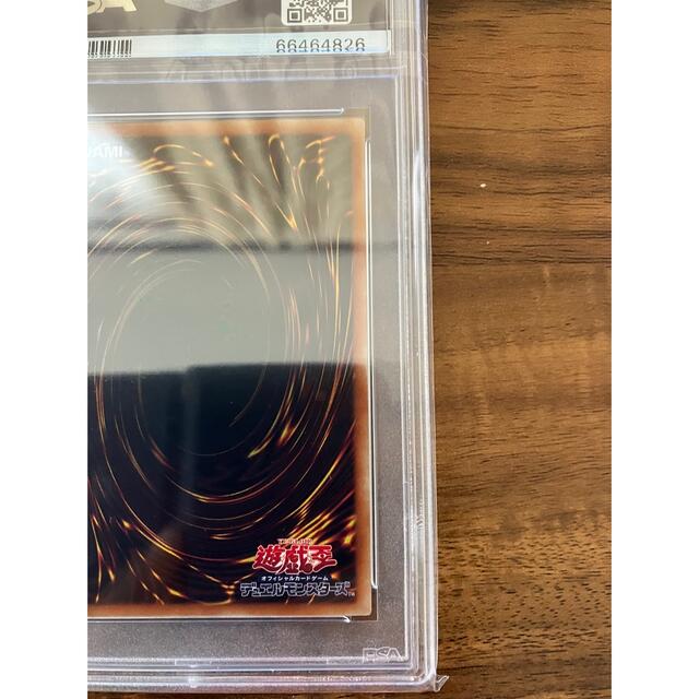 PSA9 遊戯王 究極竜騎士 プリズマシングルカード