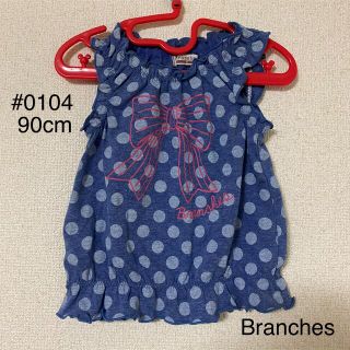 ブランシェス(Branshes)の#0104 90cm ブランシェス 袖なし(Tシャツ/カットソー)