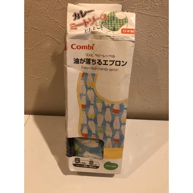 combi(コンビ)のemico様 専用 コンビ 油が落ちるエプロン 白クマ柄 (新品未使用) キッズ/ベビー/マタニティの授乳/お食事用品(お食事エプロン)の商品写真