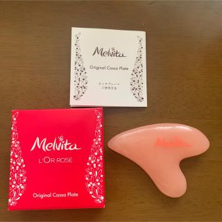 メルヴィータ(Melvita)のカッサプレート(ボディマッサージグッズ)