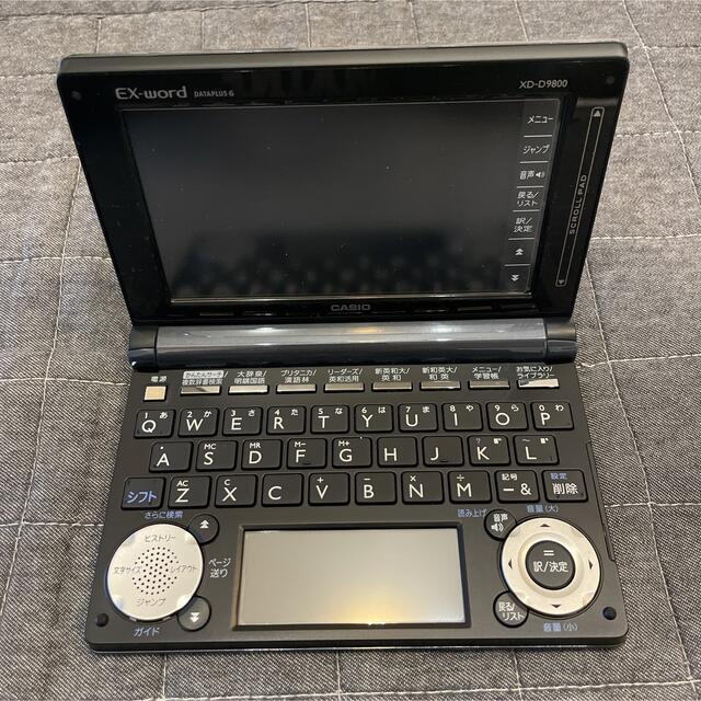 CASIOカシオ 電子辞書 EXword DATAPLUS6 XD-D9800 2