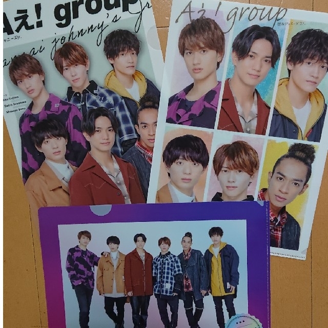 Aぇ！group クリアファイル　セブンイレブン エンタメ/ホビーのタレントグッズ(アイドルグッズ)の商品写真