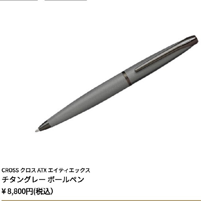 CROSS(クロス)のCROSS その他のその他(その他)の商品写真