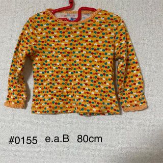 エーアーベー(e.a.B)の#0155 80cm エーアーベー ロンT トップス(Ｔシャツ)