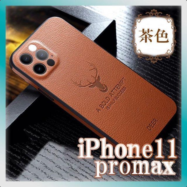 おすすめ特集 iPhone12promax ケース レザー カバー グリーン 鹿 耐
