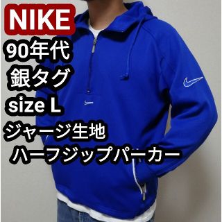 ナイキ パーカー(メンズ)(ブルー・ネイビー/青色系)の通販 400点以上 ナイキ パーカー(メンズ)(ブルー・ネイビー/青色系)の通販 400点以上