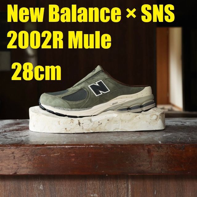 US 10 28cm New Balance × SNS 2002R Mule - ruizvillandiego.com